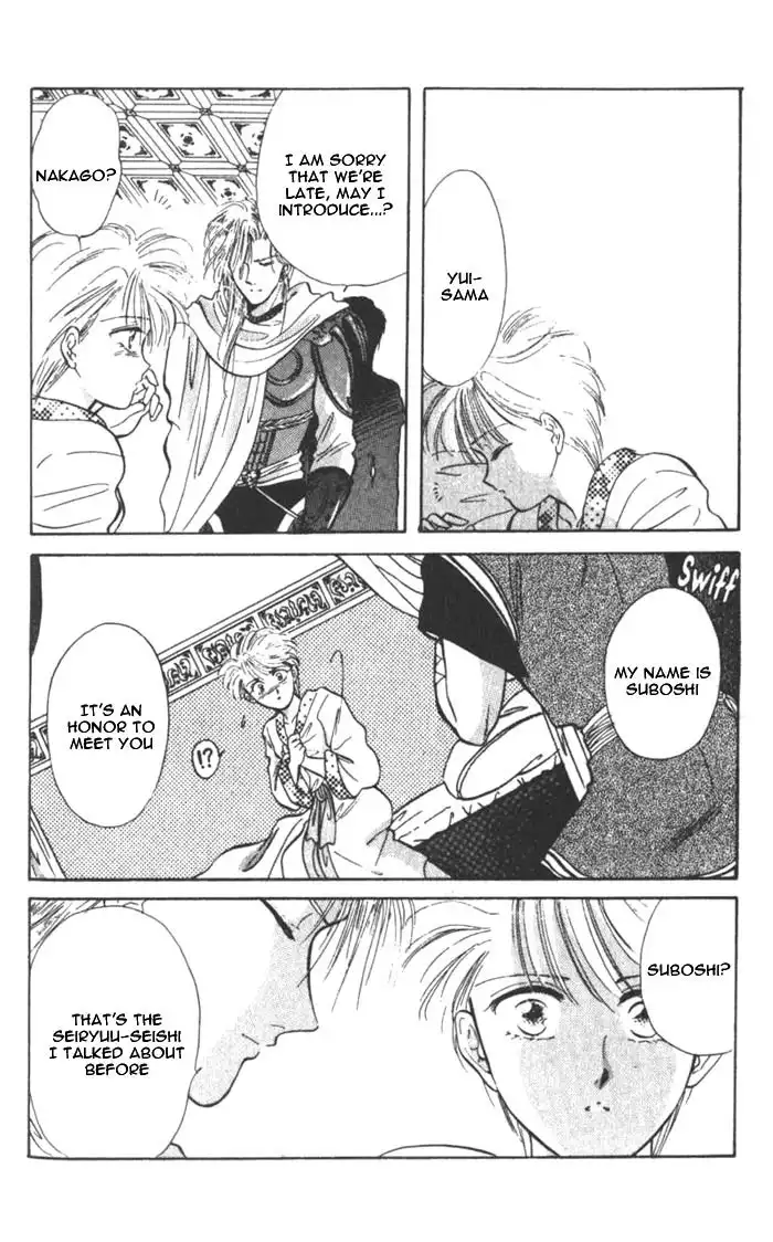 Fushigi Yuugi Chapter 34 32